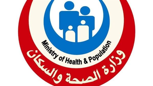 الصحة