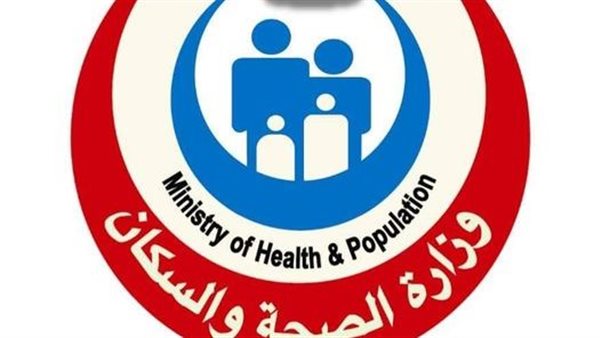 الصحة