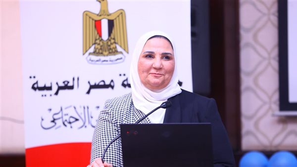 نيفين القباج وزيرة