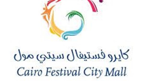 كايرو فستيفال سيتي