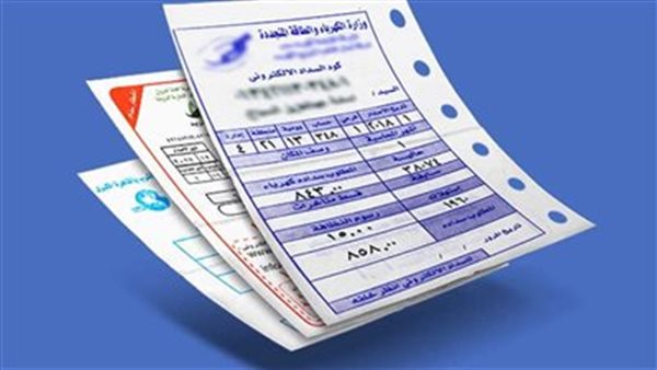 رابط الاستعلام عن