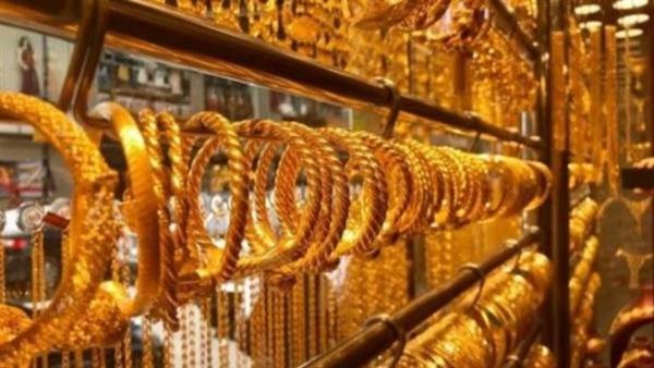 سعر الذهب اليوم في