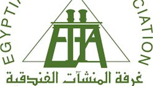 أصول مصر
