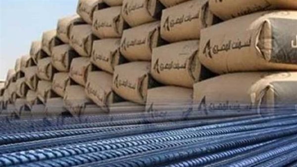 سعر طن الحديد والأسمنت