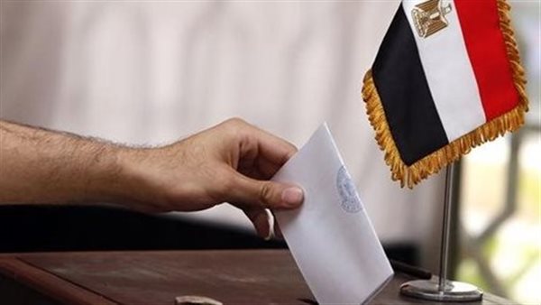 الانتخابات الرئاسية