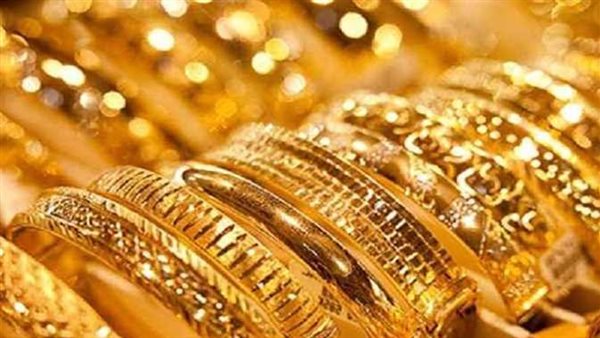 سعر الذهب اليوم في