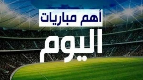 أصول مصر
