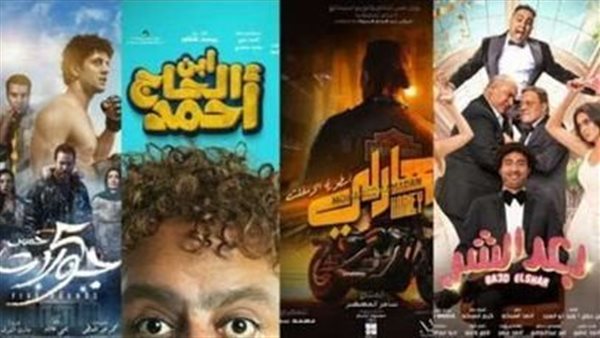 رابط تحميل أفلام