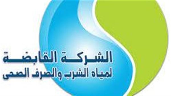 فاتورة المياه 2023..