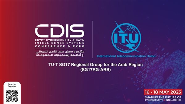 مؤتمر ومعرض مصر للامن