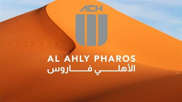 شركة الأهلي فاروس