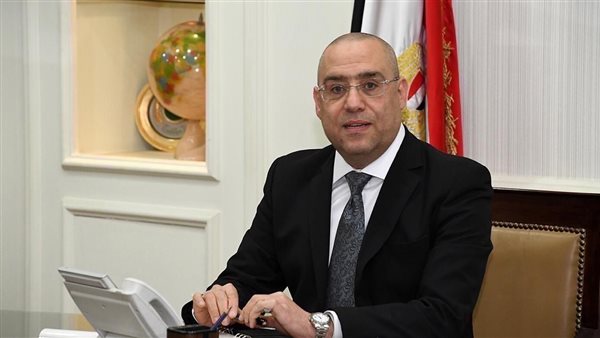 وزير الإسكان الدكتور