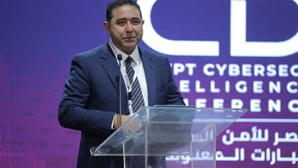 معرض مصر للأمن السيبراني