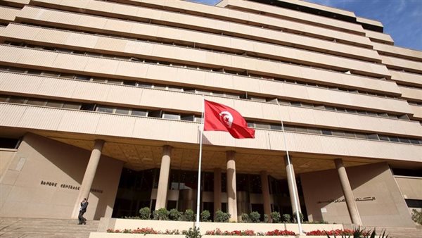 «المركزي» التونسي يثبت أسعار الفائدة عند 8% وتراجع معدلات التضخم «المركزي» التونسي يثبت أسعار الفائدة عند 8% وتراجع معدلات التضخم