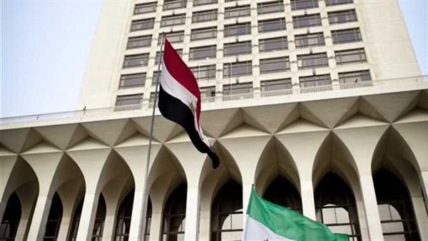 الخارجية