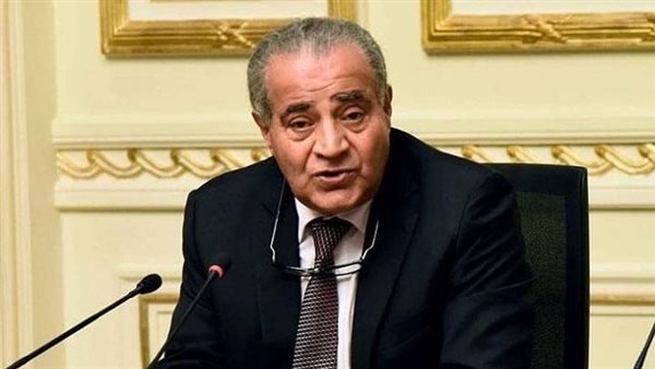 وزير التموين