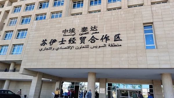  المنطقة الصناعية