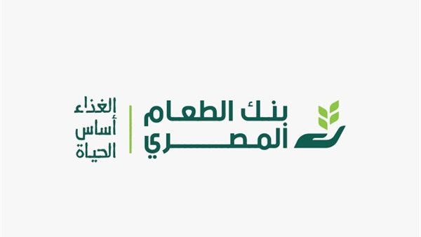 بنك الطعام