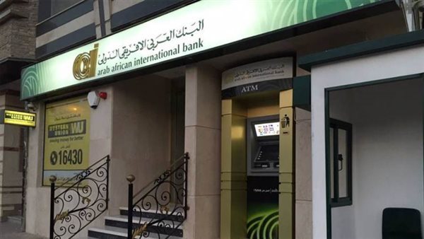 تعرف على أعلى عائد