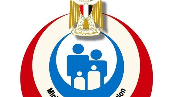 وزارة الصحة