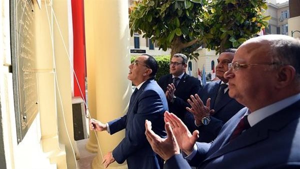 رئيس الوزراء