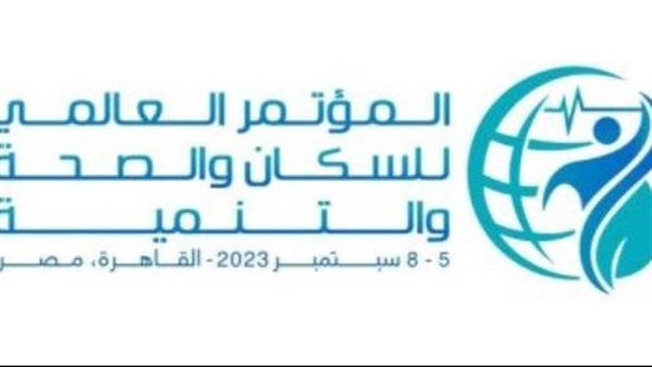 المؤتمر العالمي للسكان
