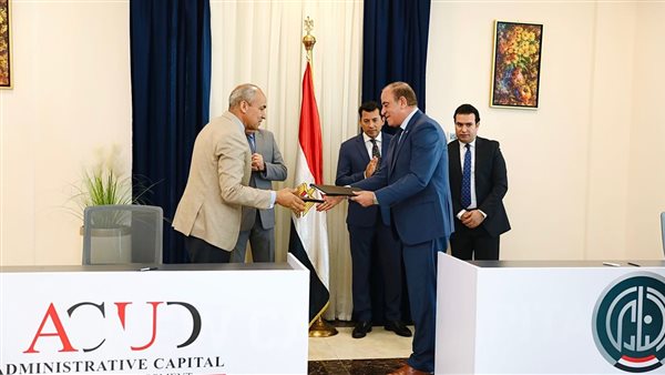 أصول مصر