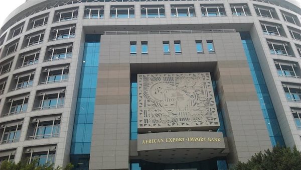 البنك الأفريقى للاستيراد