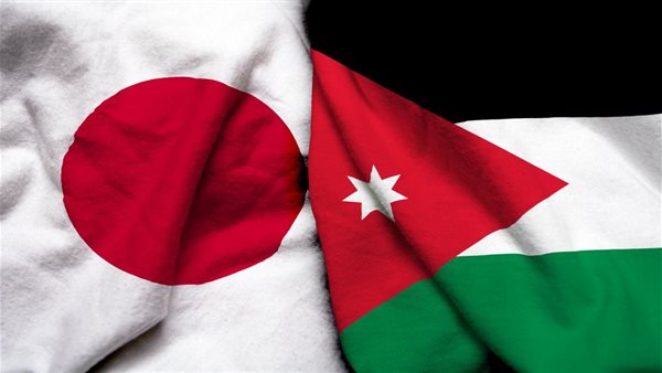 الأردن واليابان