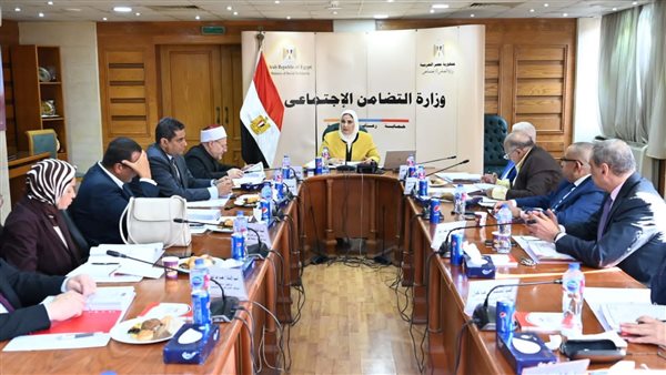 وزيرة التضامن الاجتماعي