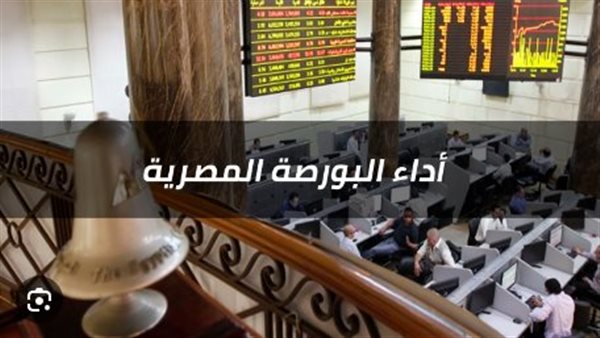 أصول مصر