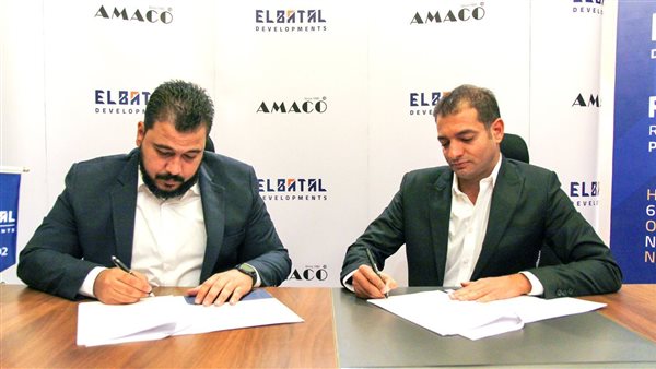 شركة البطل للتطوير