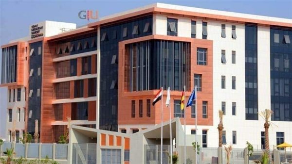 الجامعة الألمانية
