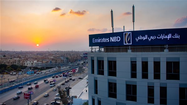 بنك الإمارات دبي