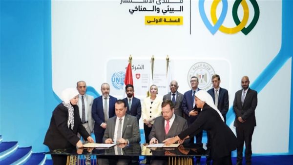 توقيع 3 مذكرات تفاهم