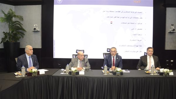 جمعية رجال الأعمال