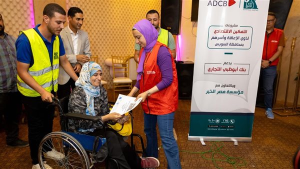 بنك أبو ظبى التجارى