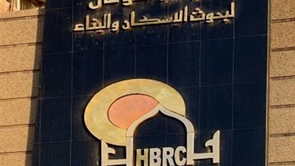 المركز القومى لبحوث