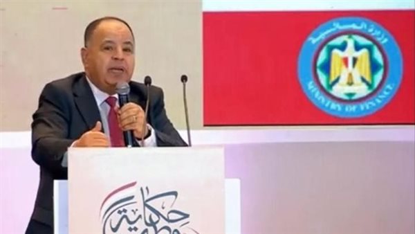 المالية