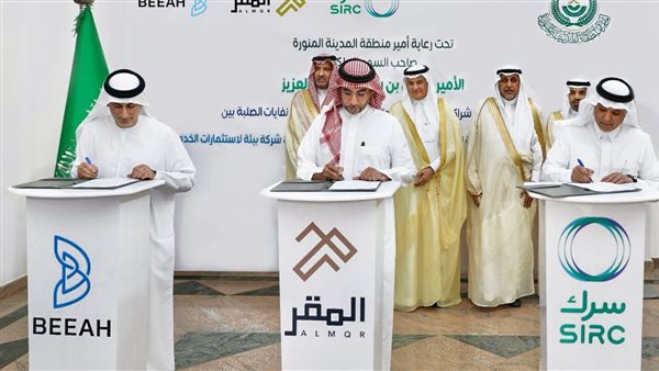 شركة سرك والمقر وجموعة