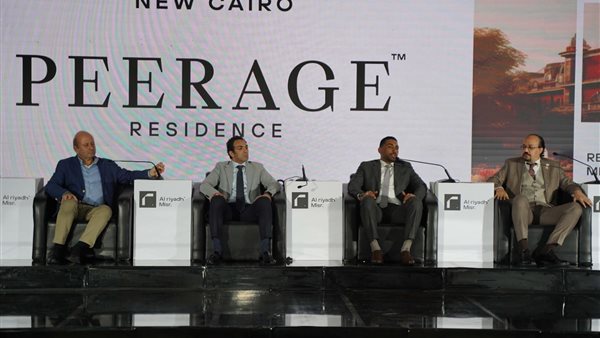 «الرياض مصر» تعلن