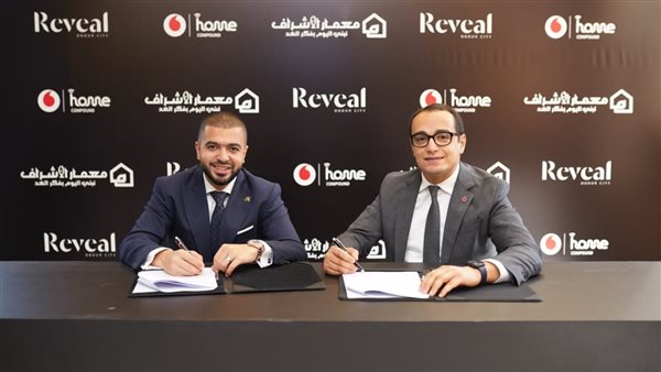 «ڤودافون مصر» توقع