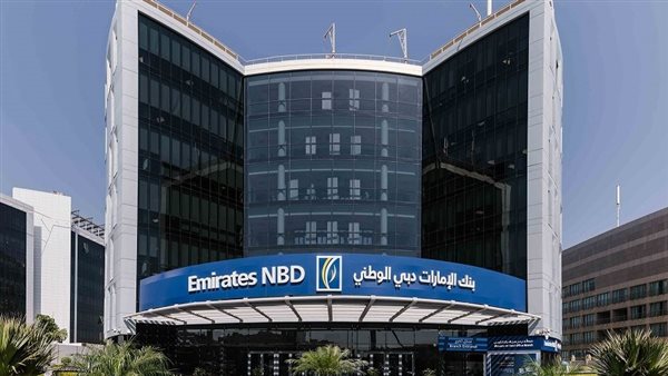 بنك الإمارات دبي