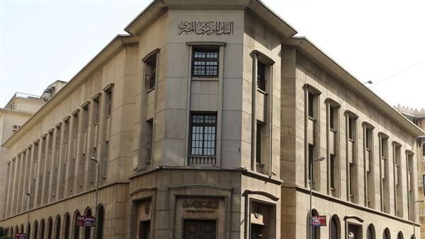 البنك المركزي يضاعف