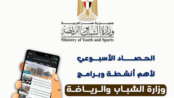 أصول مصر
