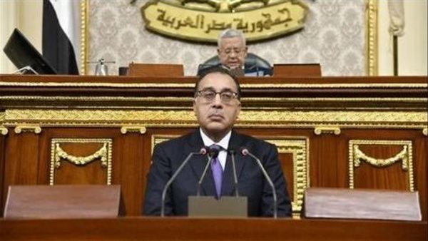 أصول مصر