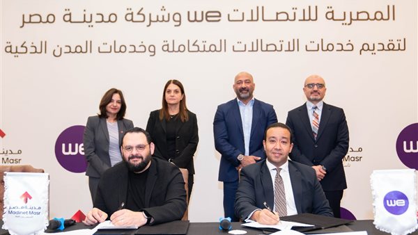 بروتوكول تعاون بين