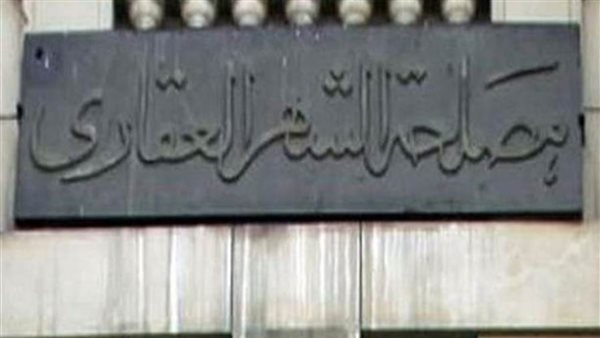 7 خطوات لتسجيل الوحدات
