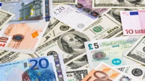 سعر العملات اليوم