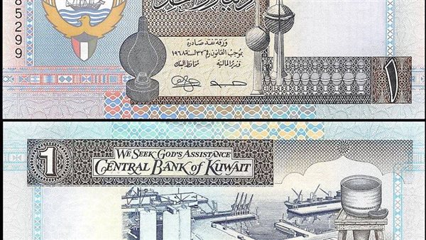سعر الدينار الكويتي